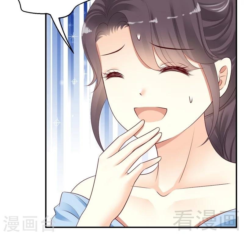 第25话亲王认证的王妃