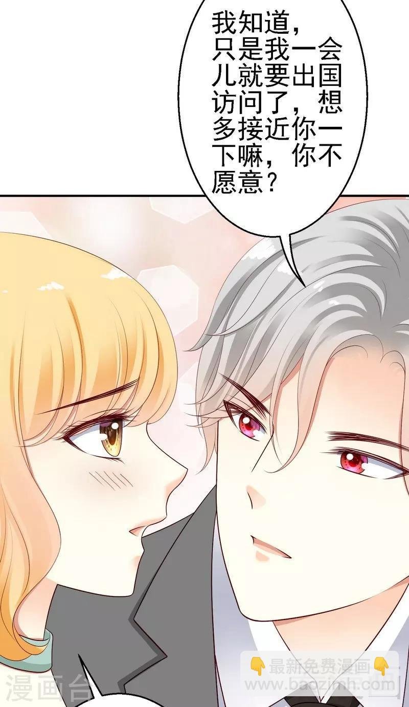第25话亲王认证的王妃