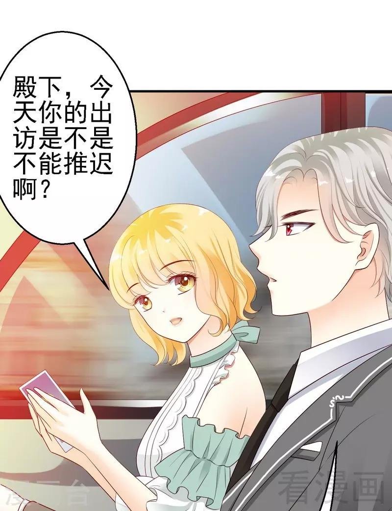第26话肖恩马甲曝光！