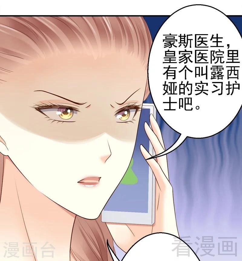 第27话不能赴约的原因