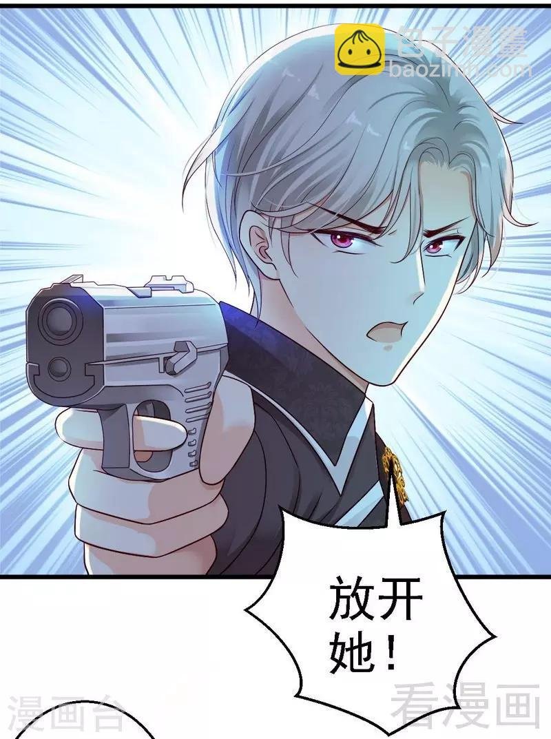 第3话谢谢殿下的救命之恩
