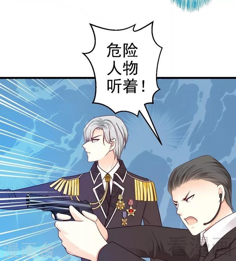 第3话谢谢殿下的救命之恩