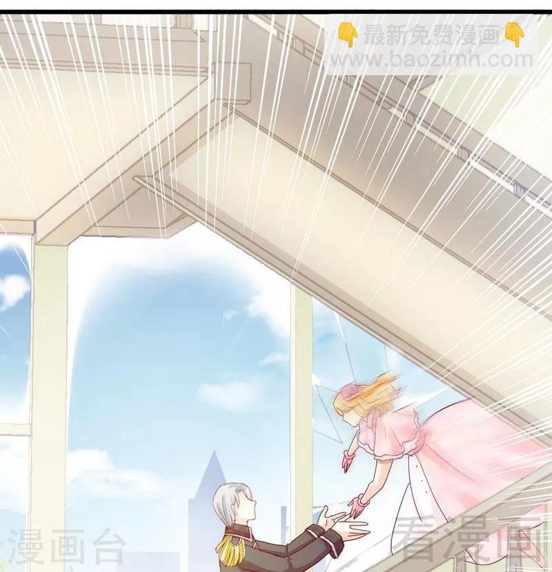 第3话谢谢殿下的救命之恩