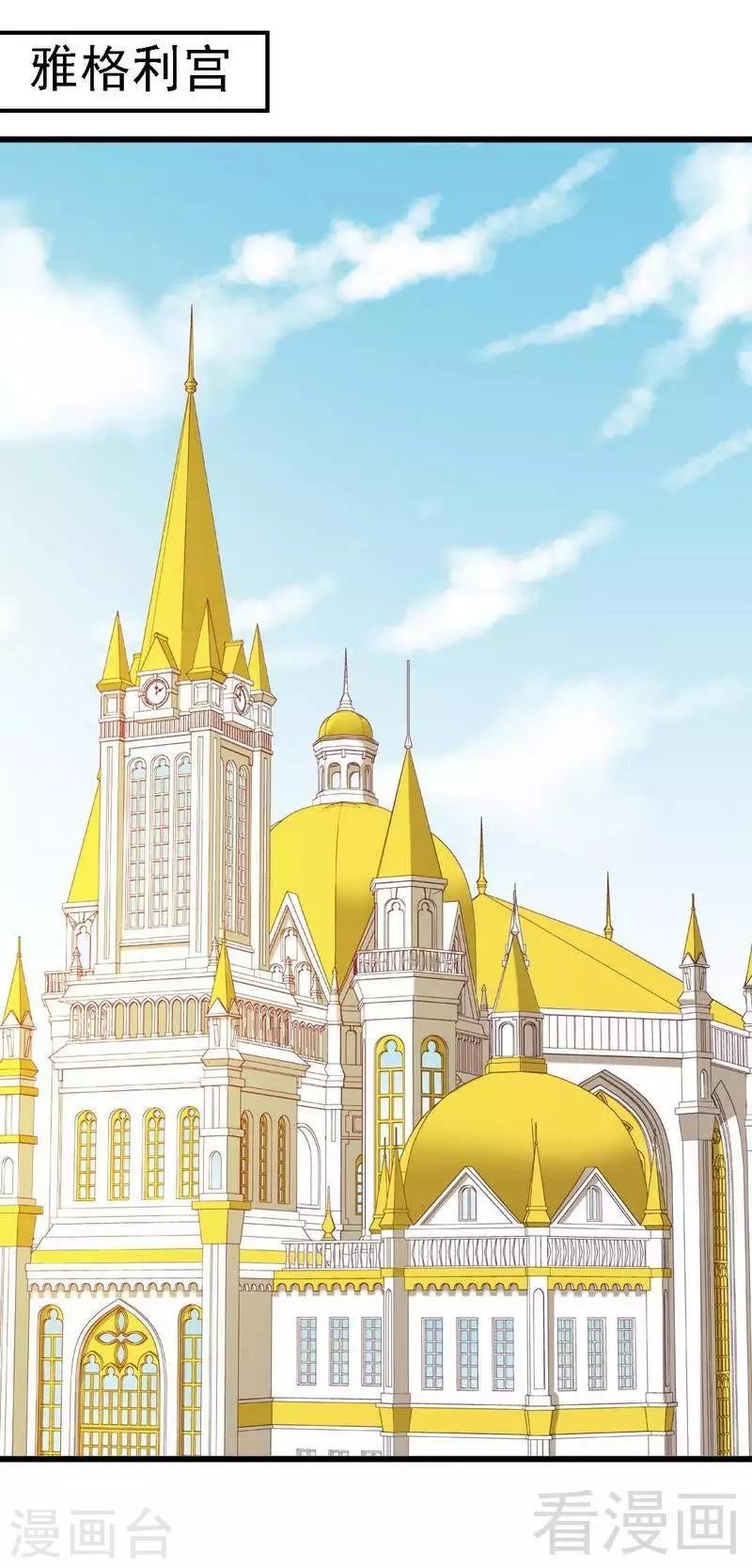 第5话你居然跟平民传出绯闻？！