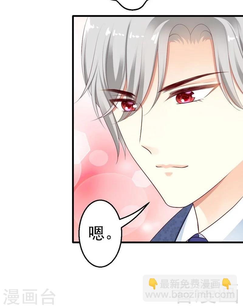 第6话与殿下结婚？