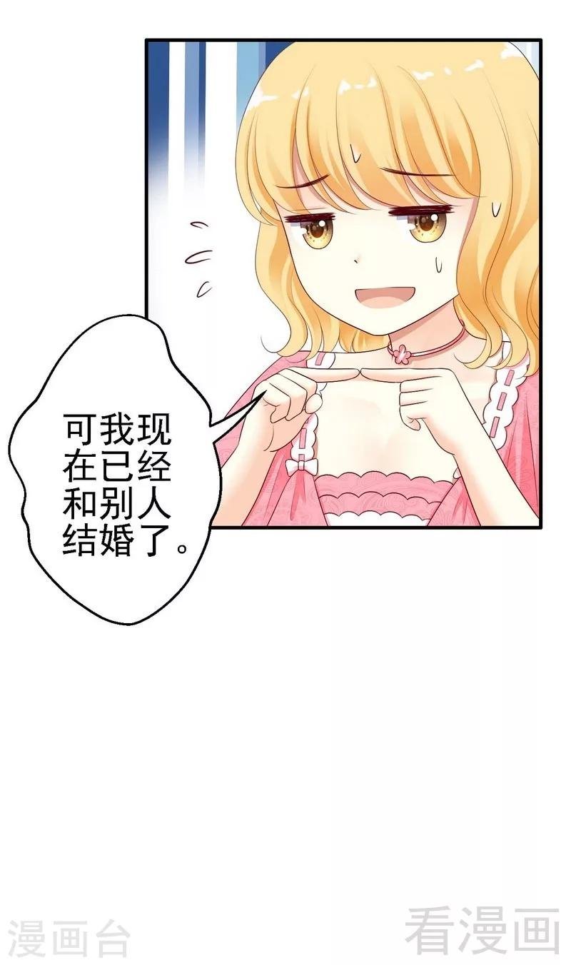 第7话命定之人