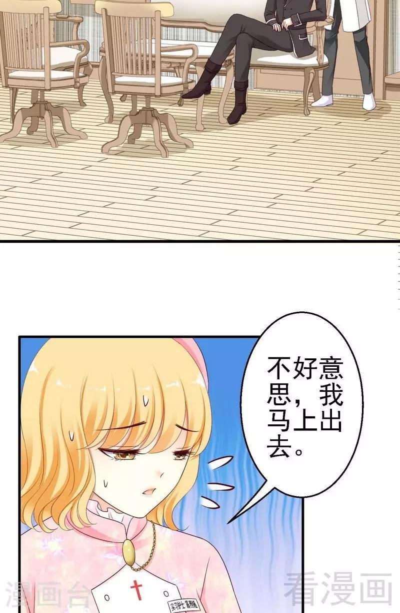 第7话命定之人