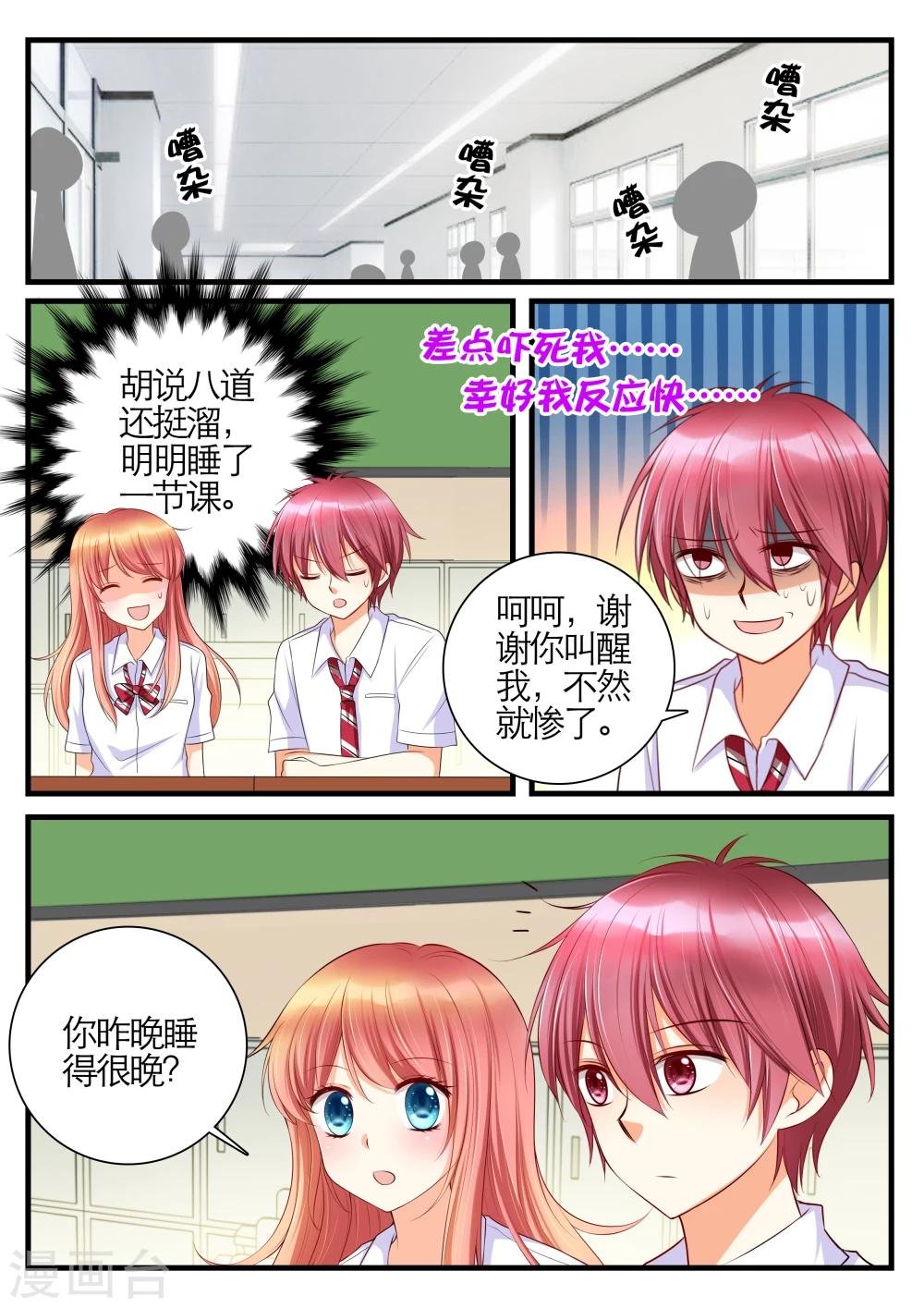 第15话