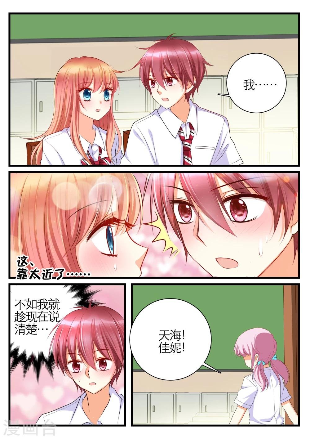 第15话