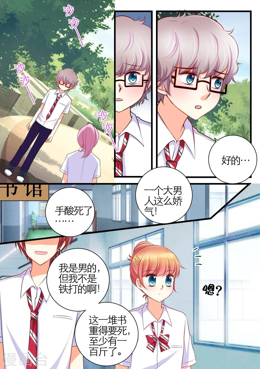 第17话