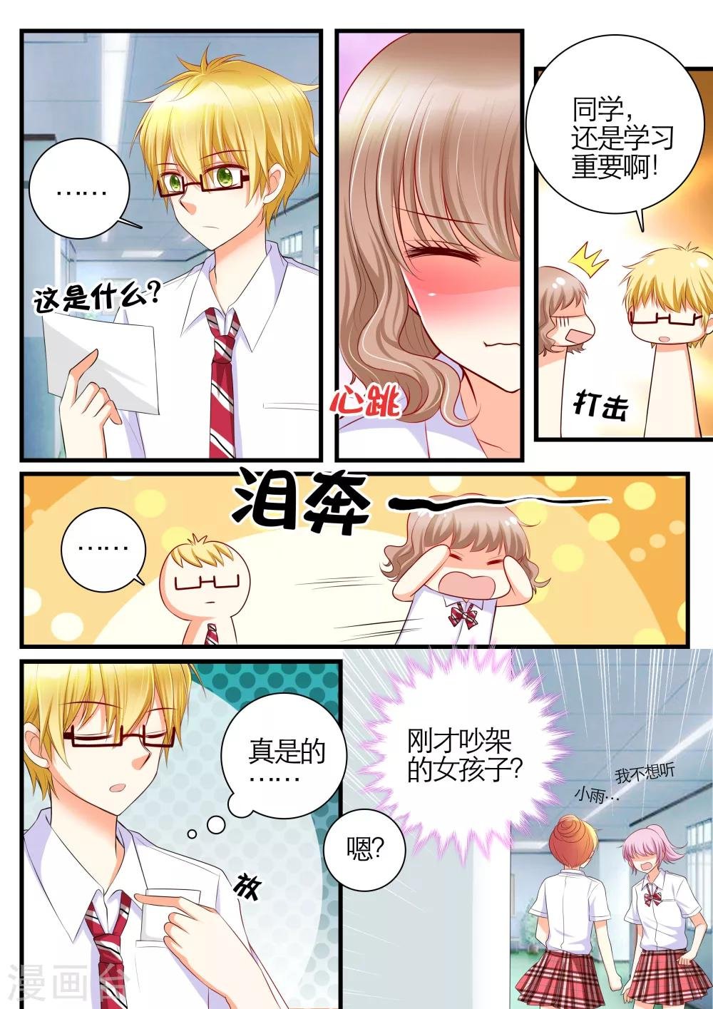 第18话