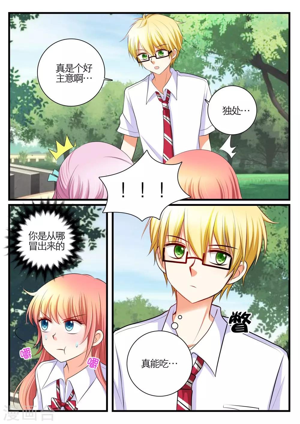 第21话