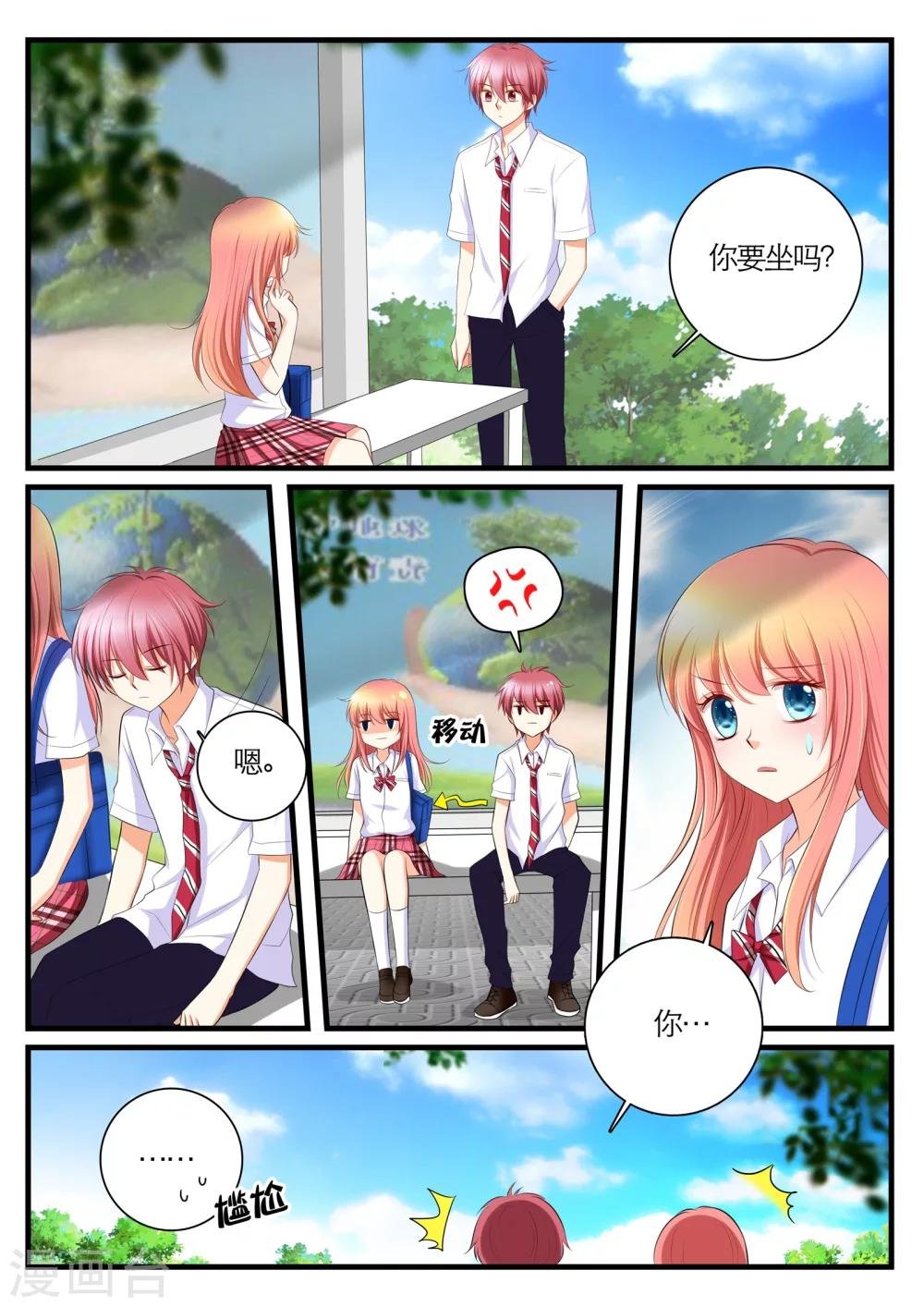 第23话
