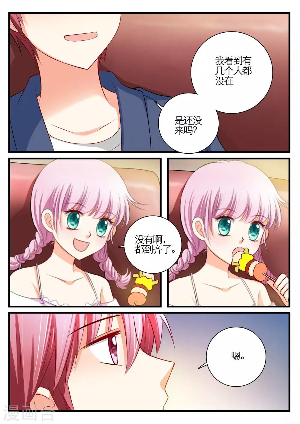 第24话
