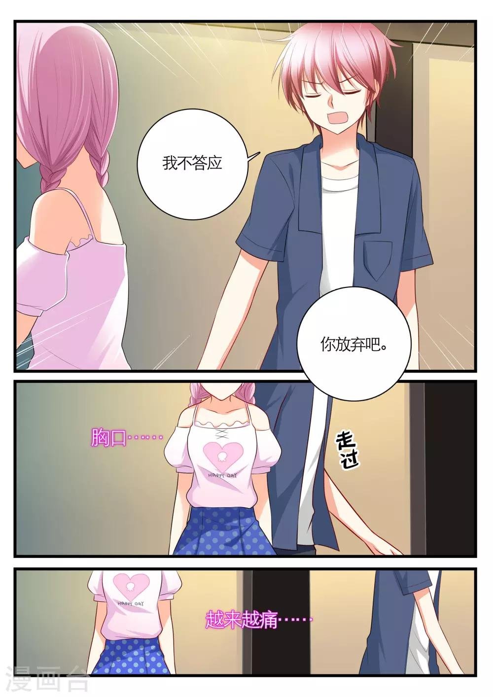 最终话