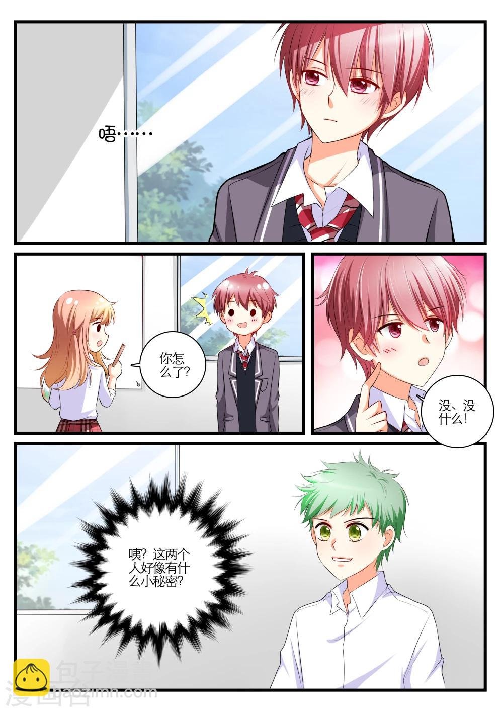 第6话