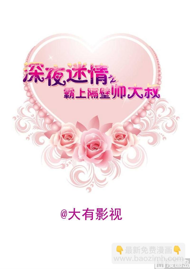 10-散尽家财