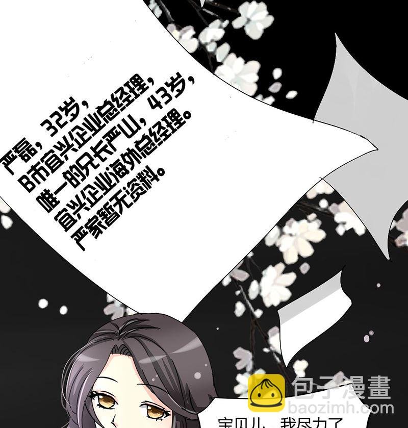 10-散尽家财