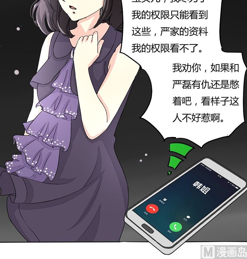 10-散尽家财