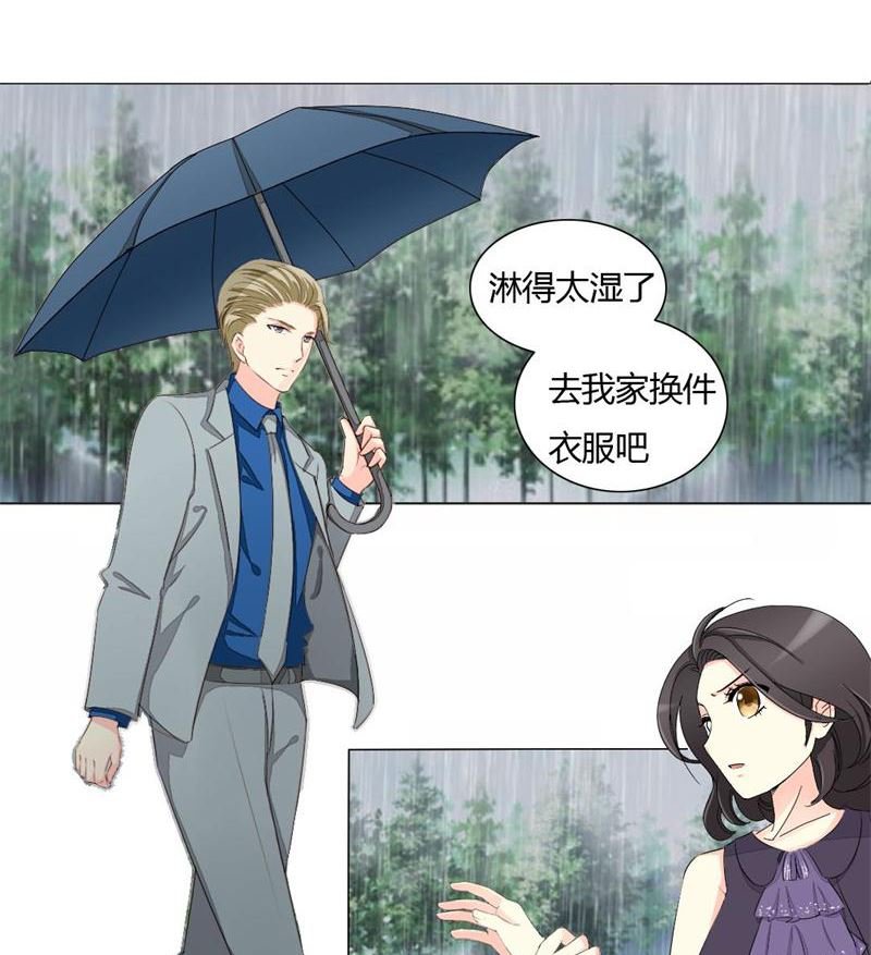 10-散尽家财