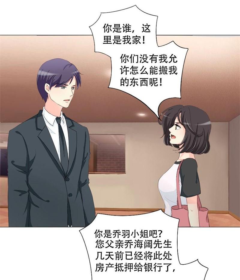 10-散尽家财