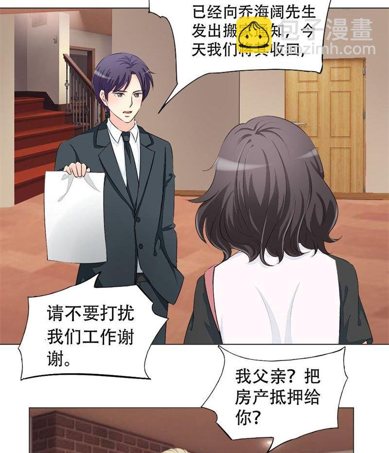 10-散尽家财