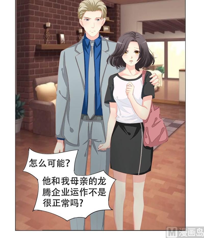 10-散尽家财