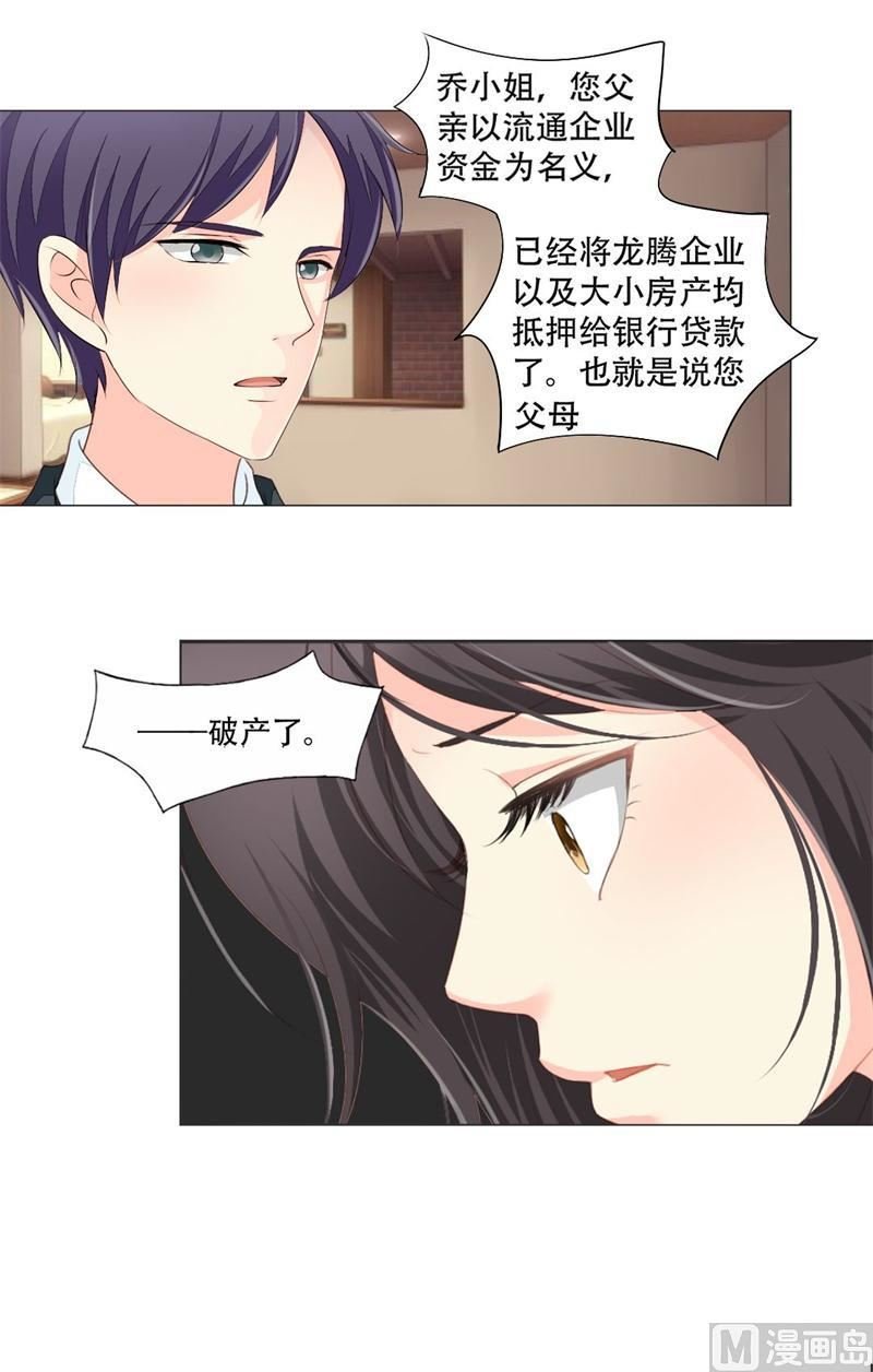 10-散尽家财