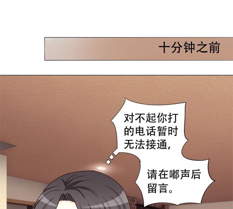10-散尽家财