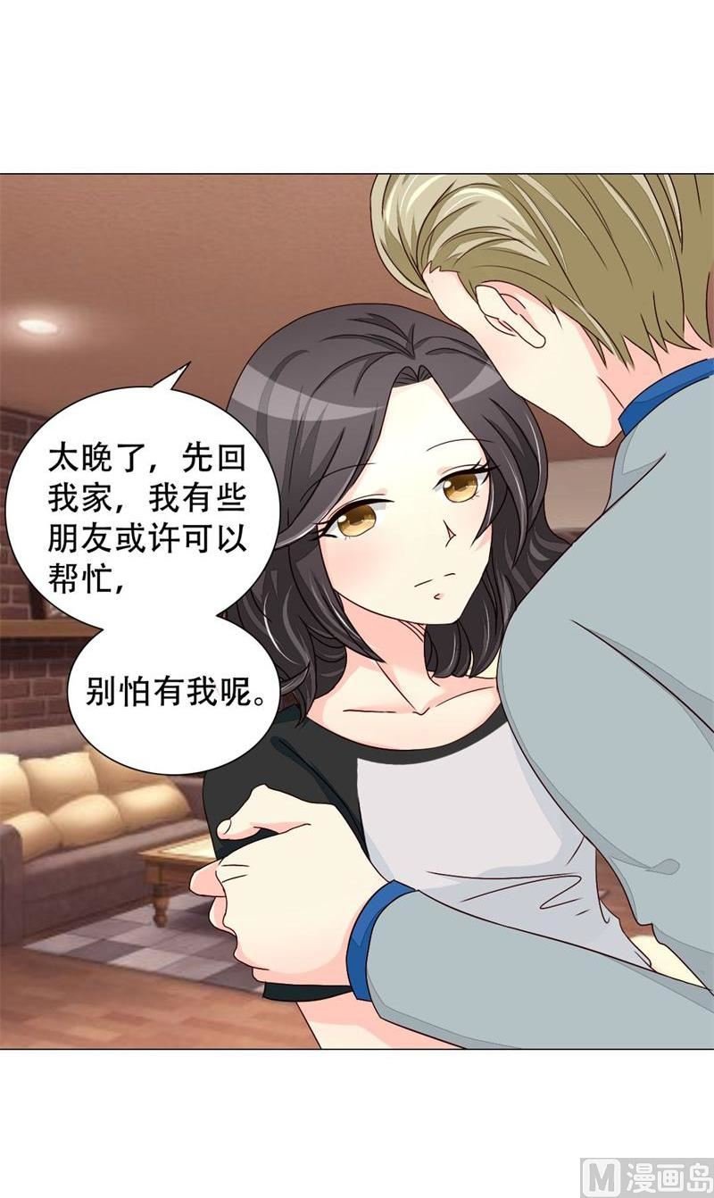10-散尽家财