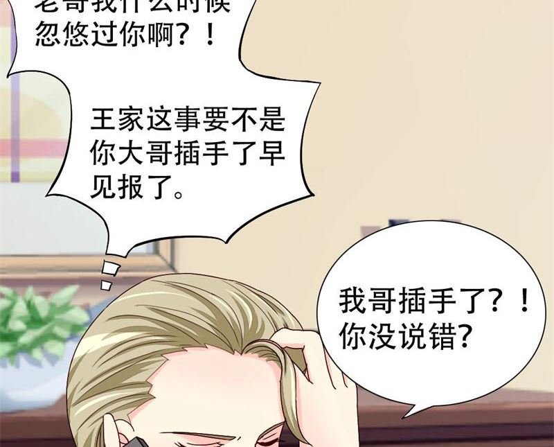 10-散尽家财