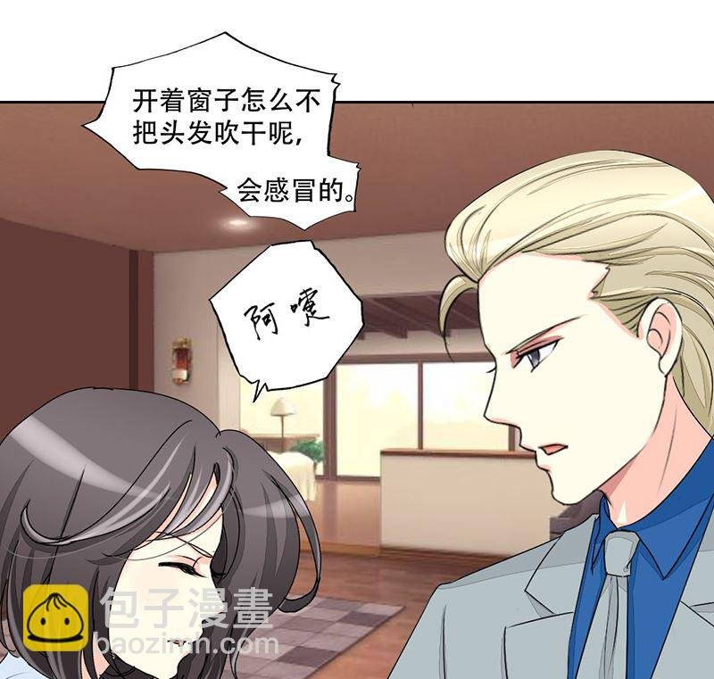 11-同居了