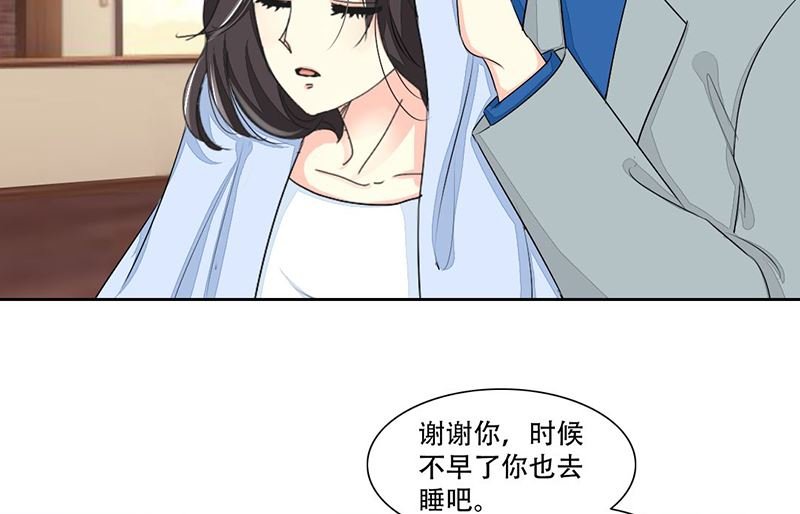 11-同居了