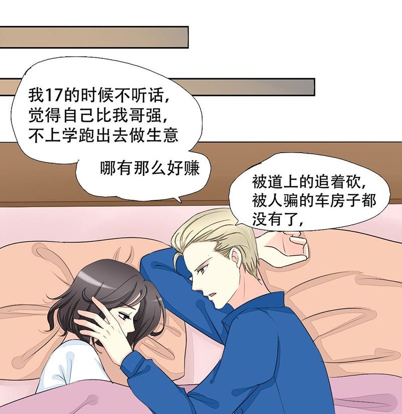 11-同居了