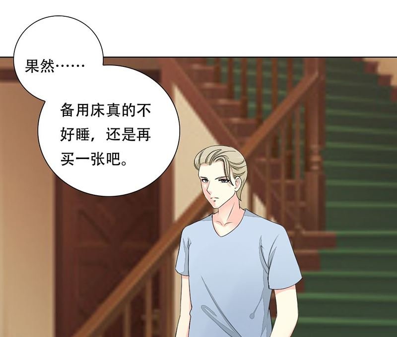 12-惊人的消息