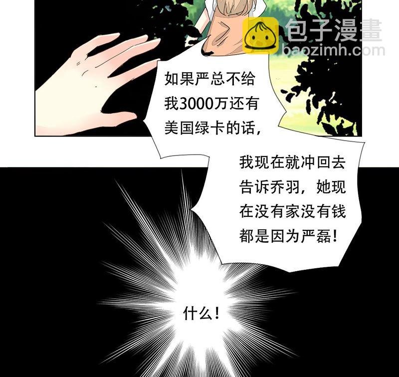 12-惊人的消息