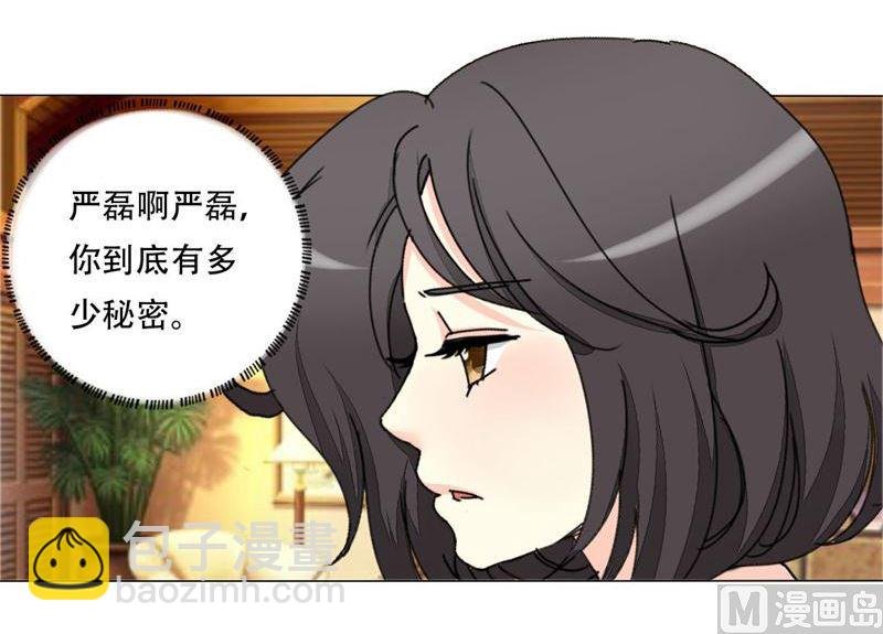 13-母亲入狱