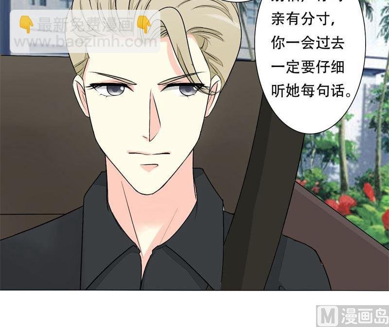 13-母亲入狱