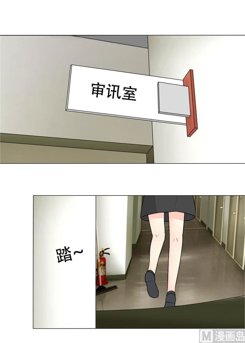 13-母亲入狱
