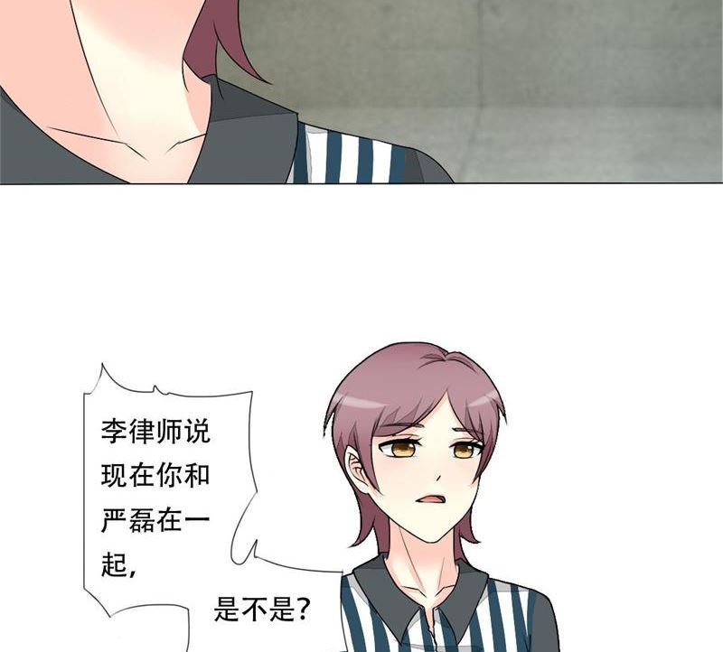 13-母亲入狱