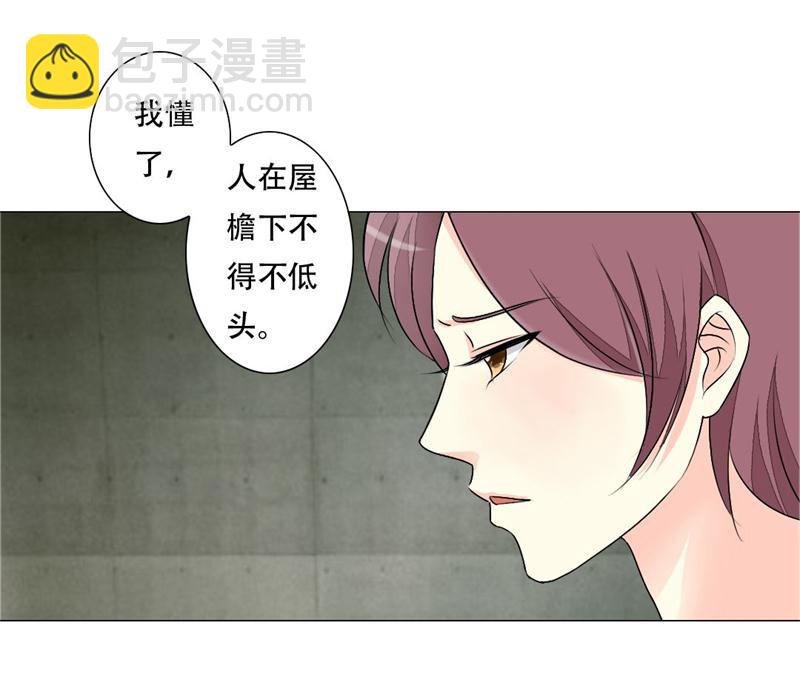 13-母亲入狱