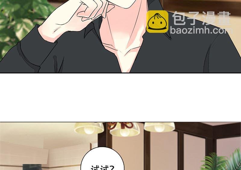 14-带你散散心