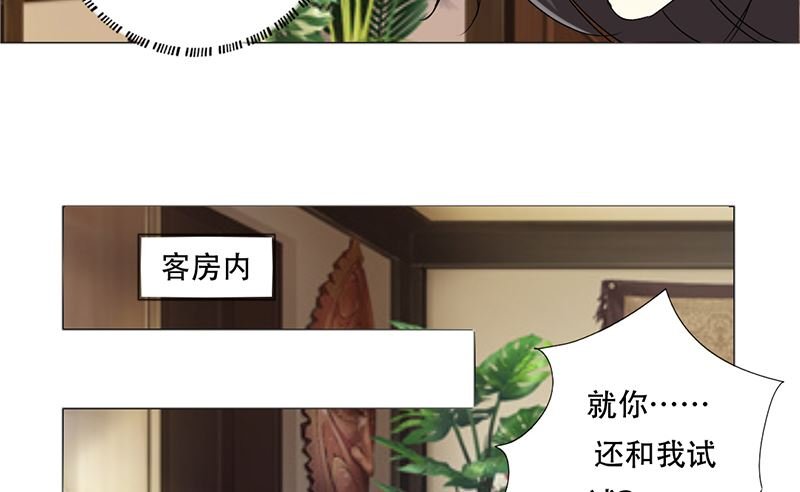 14-带你散散心