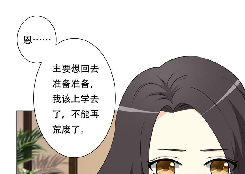 16-我不爱你