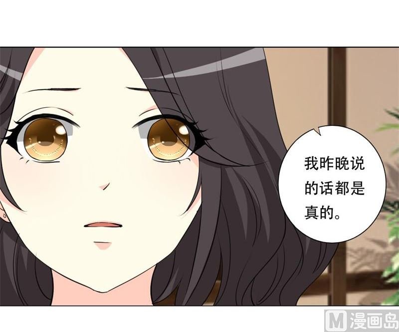16-我不爱你