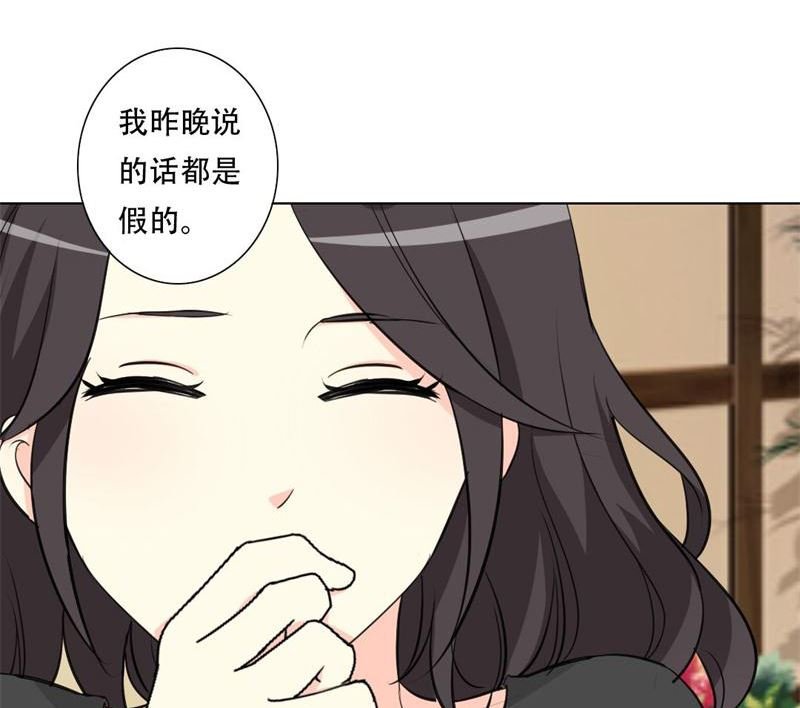 16-我不爱你