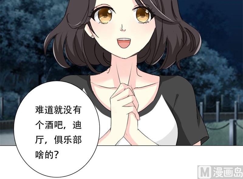 16-我不爱你