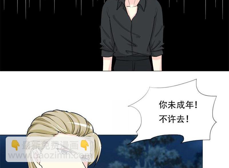 16-我不爱你