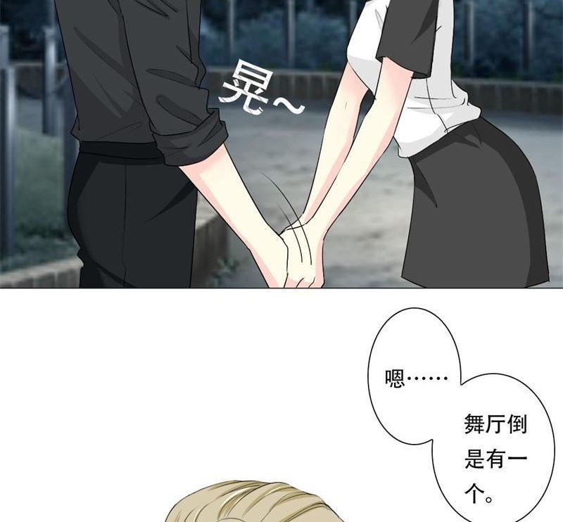 16-我不爱你