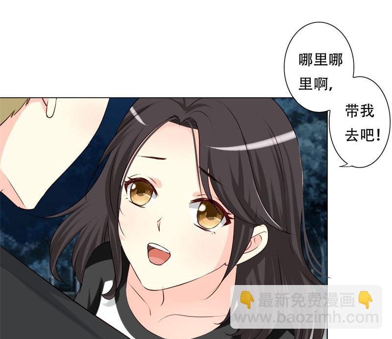 16-我不爱你